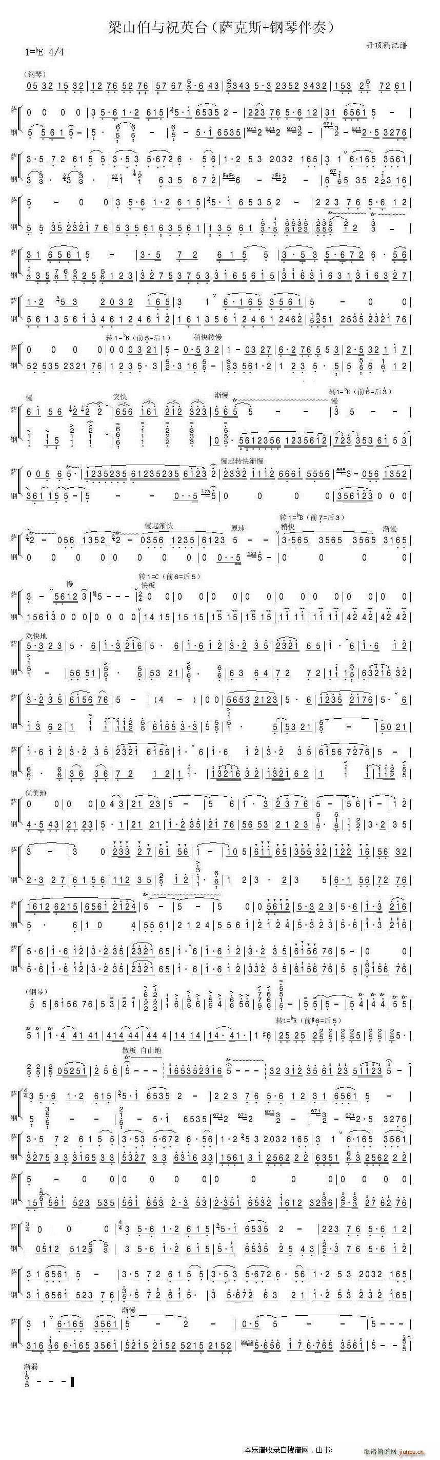 ɽףӢ̨ ˹ ٰ()1