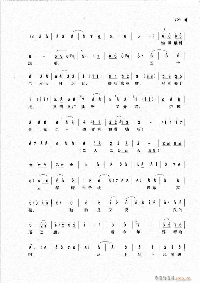 ԰Ϸ³ѡ181 240(ԥ)13