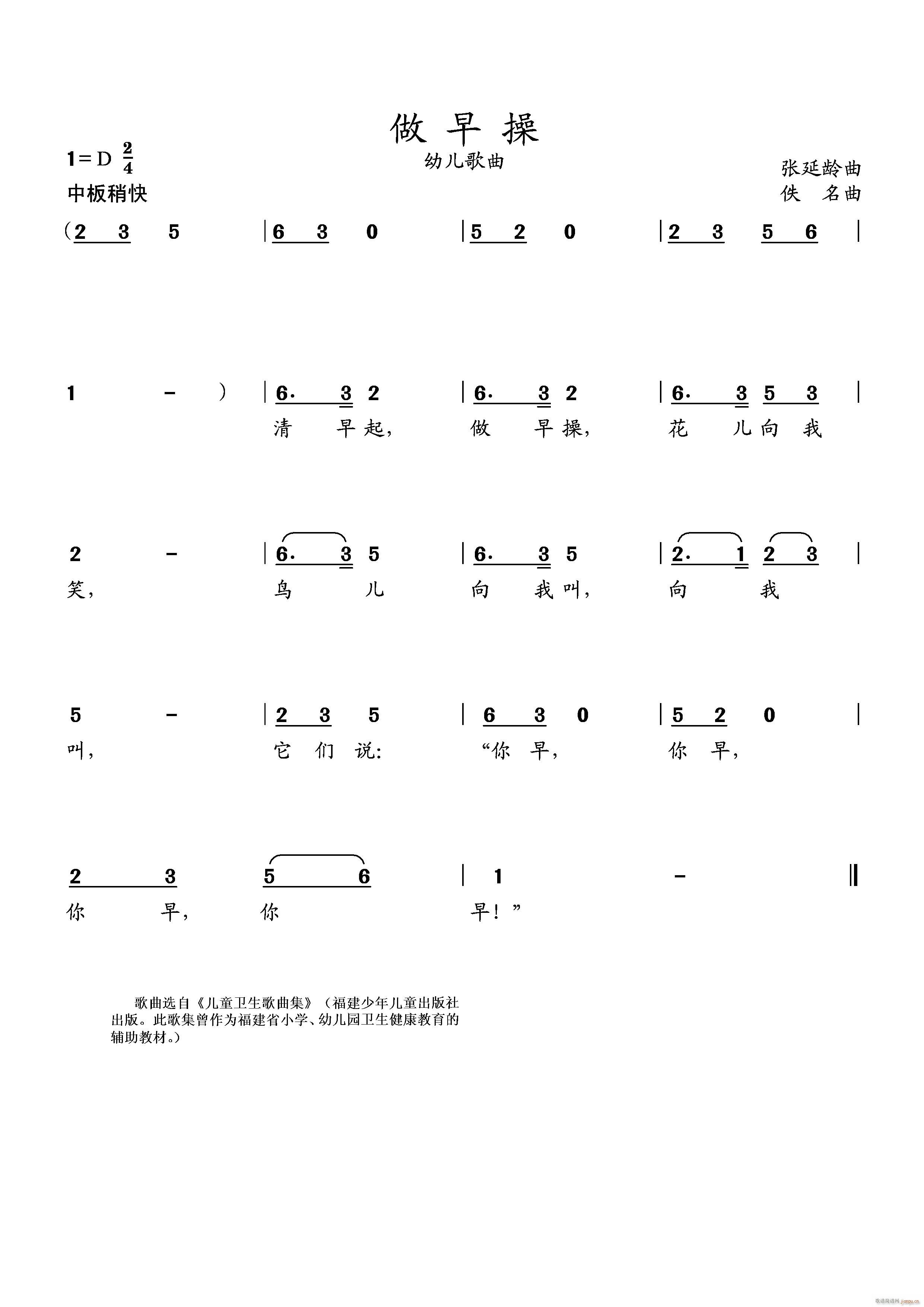 ����� ��ͯ����(���ָ���)1