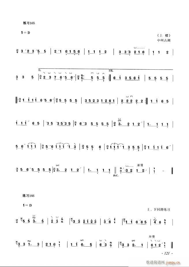 ݻ̳ʮĿ¼121 180()1