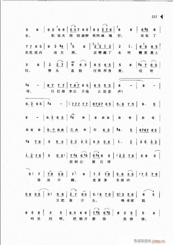 ԰Ϸ³ѡ181 240(ԥ)31