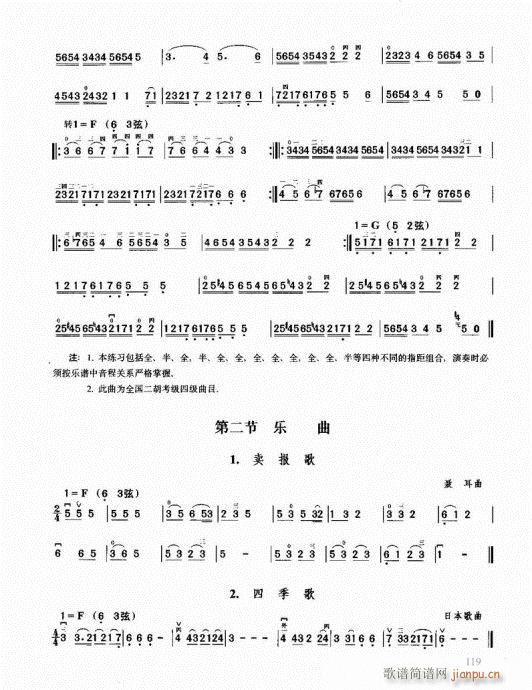 ޽̳101-120()19