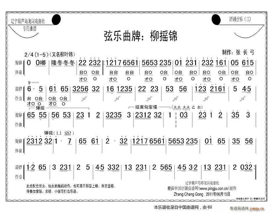   (ʮּ)3