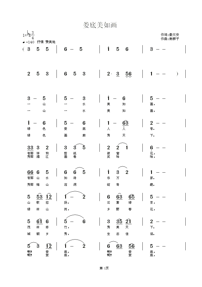 ¦续(ָ)1