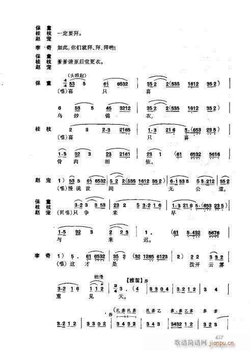 441-476()17
