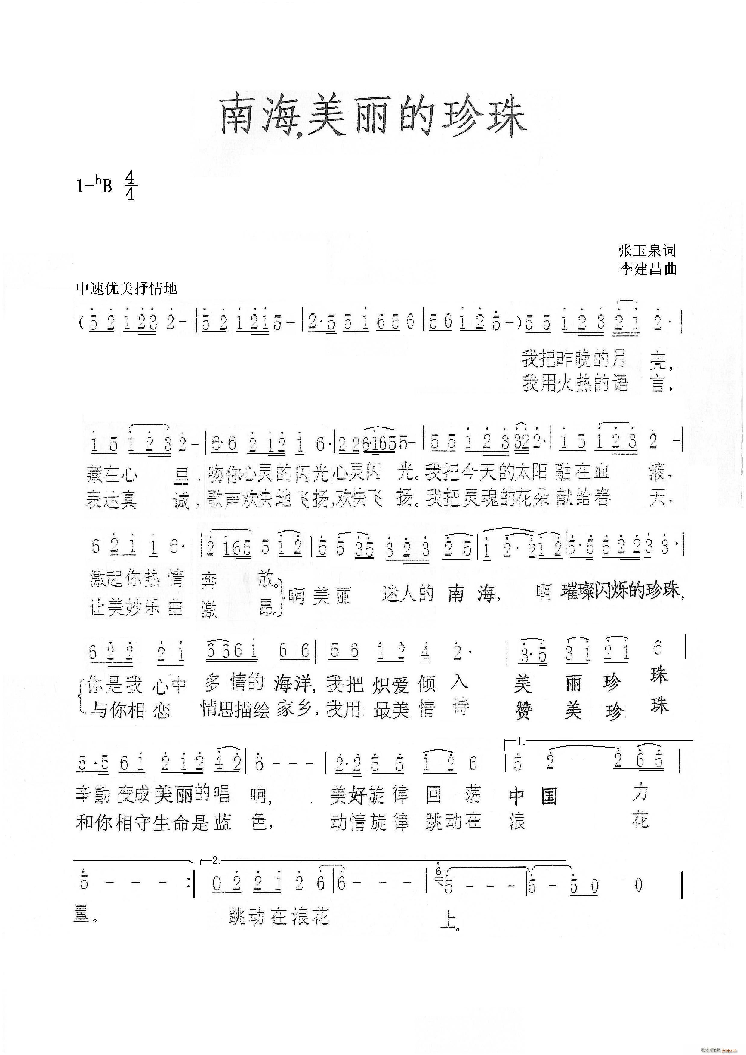 Ϻ (ָ)1