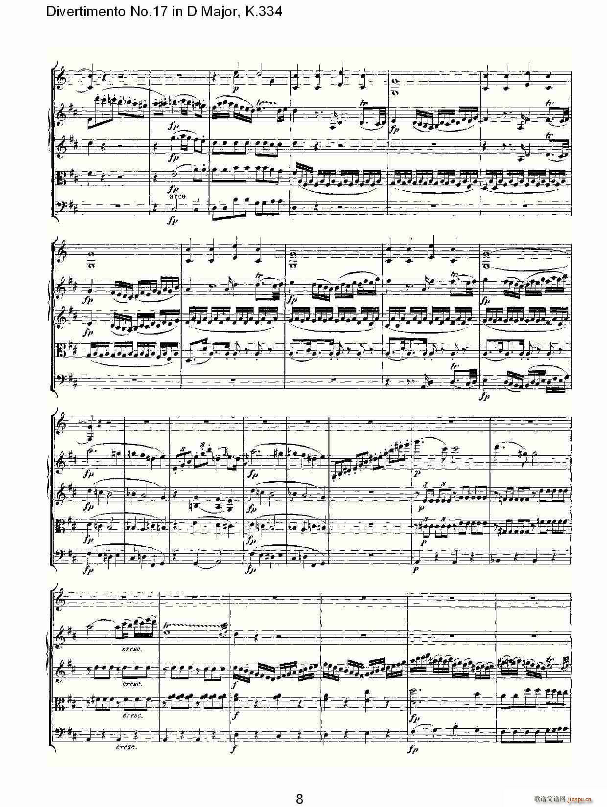 Divertimento No.17 in D Major, K.334(ʮּ)8