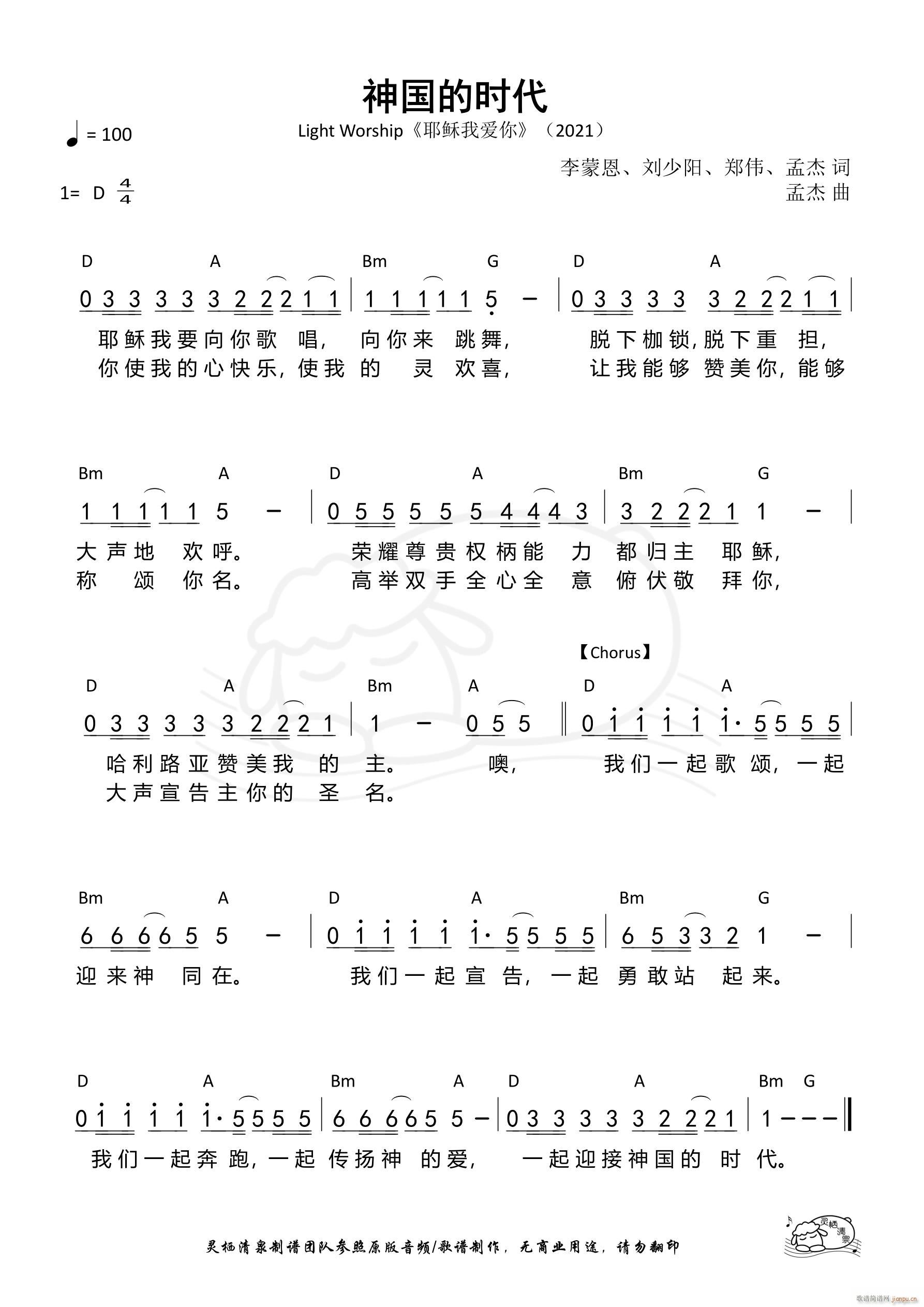 ʱ 900(ʮּ)1