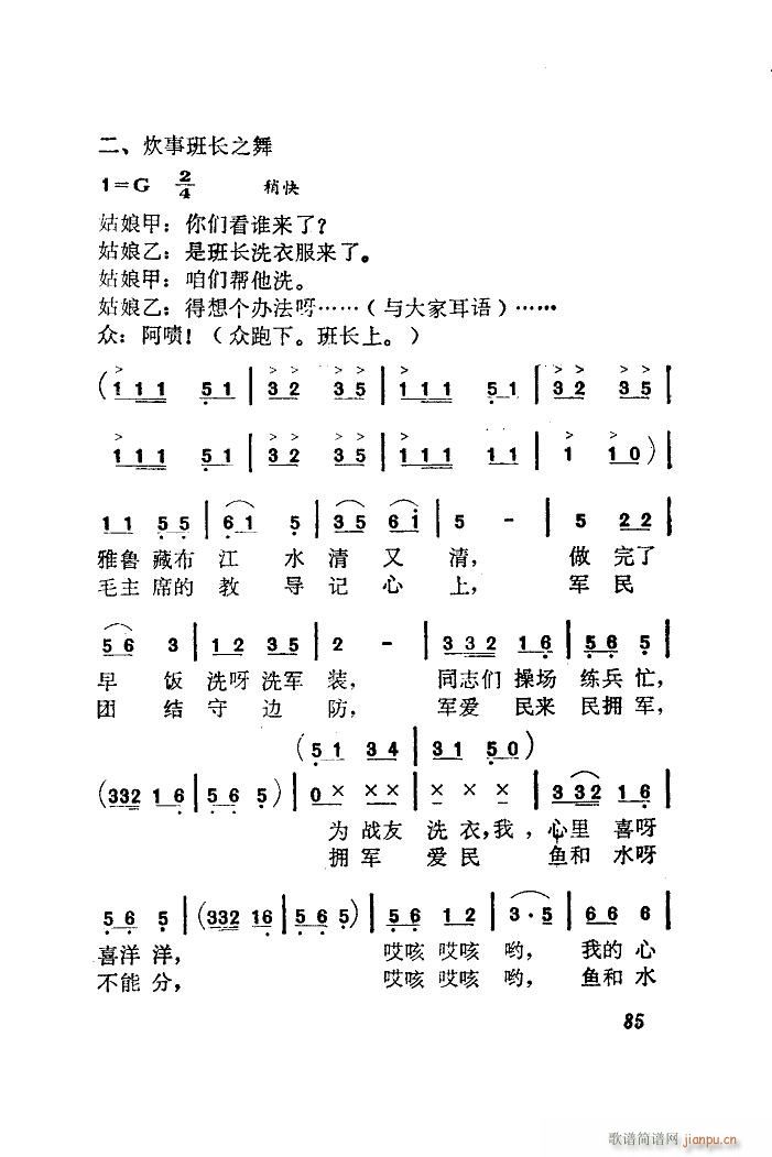 ϴ¸ 赸ɨ(ʮּ)3