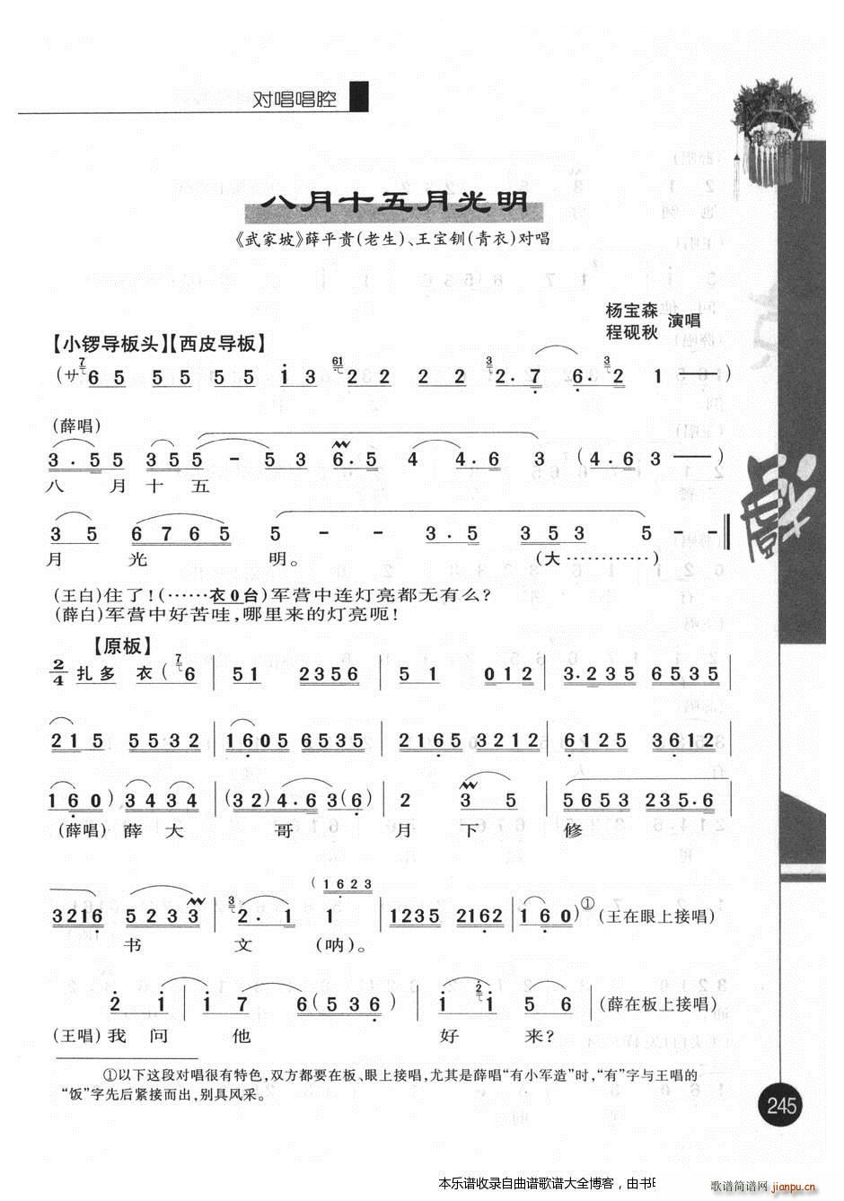 㳪ǻѡһ241 260 Ϸ()5