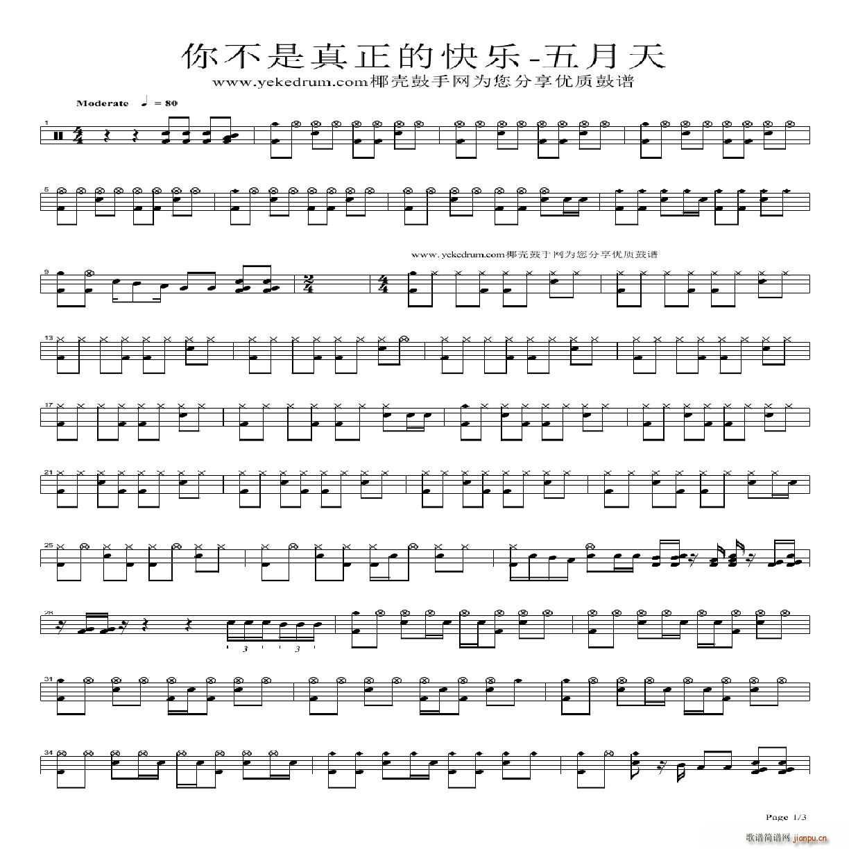 㲻Ŀ (ʮּ)1