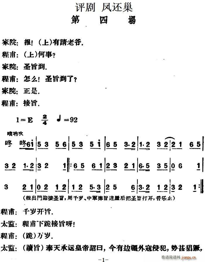  ﻹ ĳ(ʮּ)1