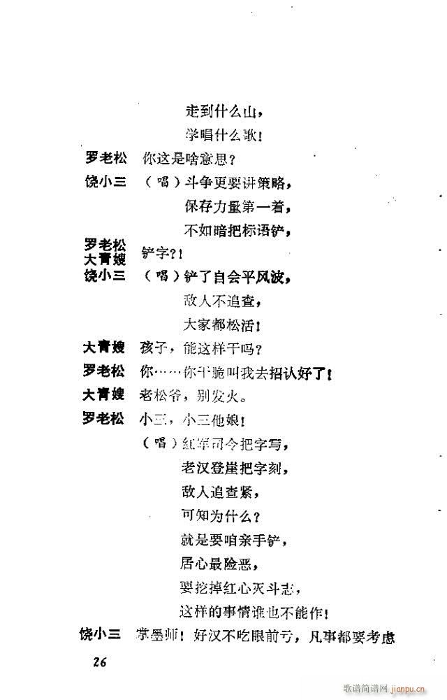 (ָ)26