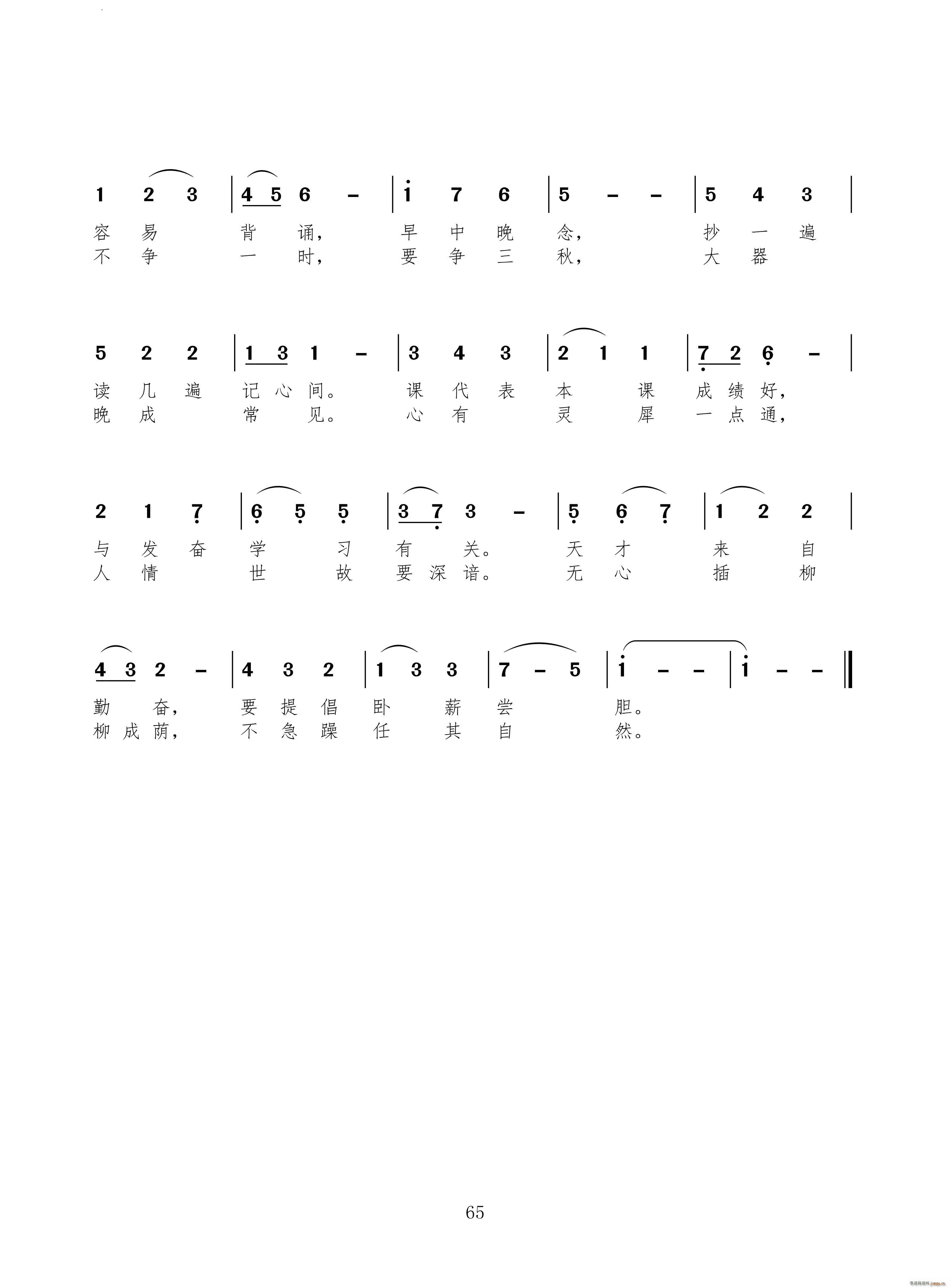 ʦ(ָ)3