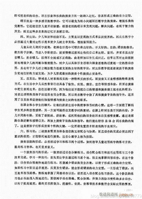 ޶棩144-159()10