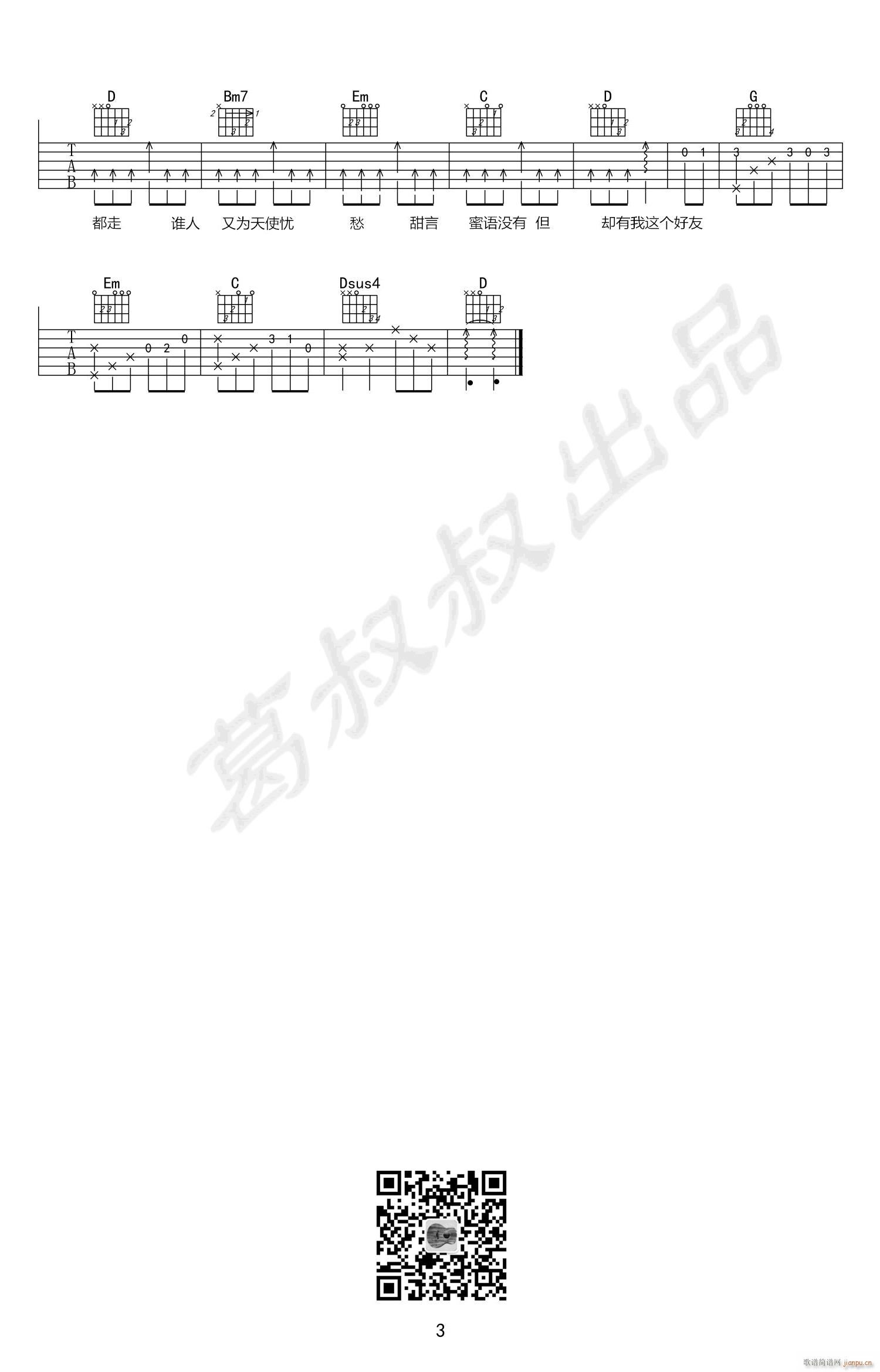  Gָԭ()3