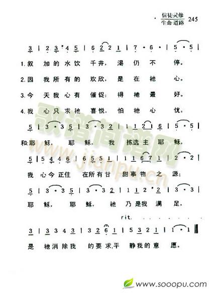 我已拣选主耶稣 歌谱简谱网