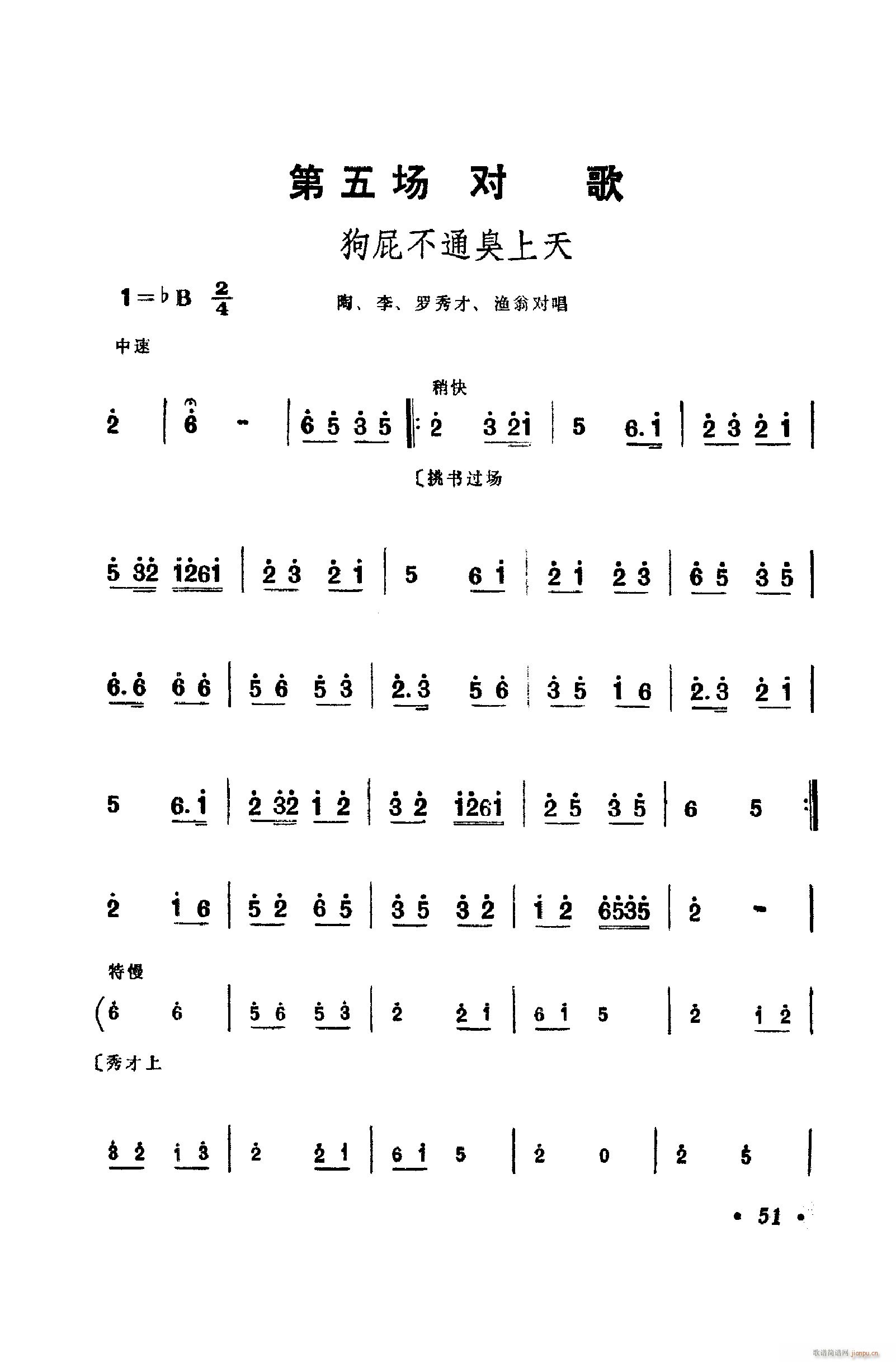 㳪ǻ 051 100(ʮּ)11