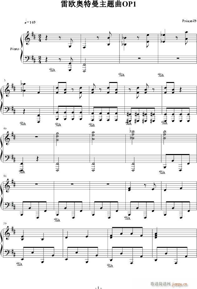 雷欧奥特曼主题曲op1