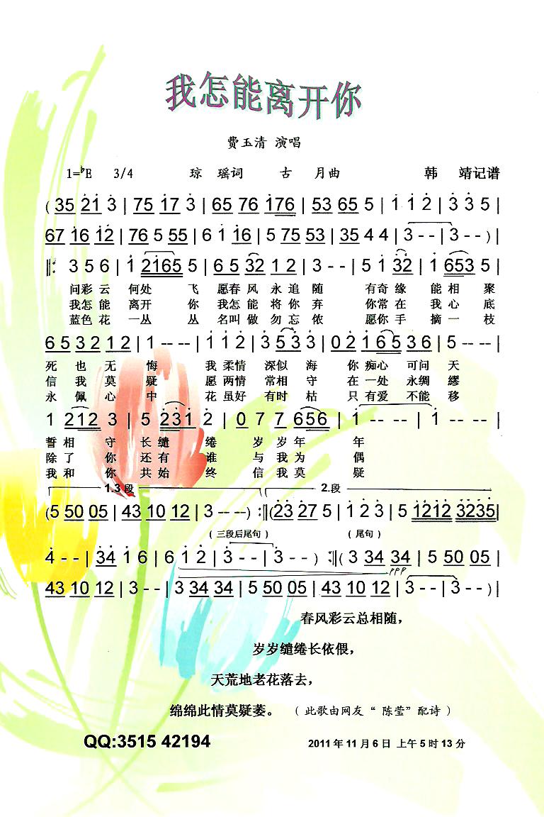 뿪㡾ס(ʮּ)1