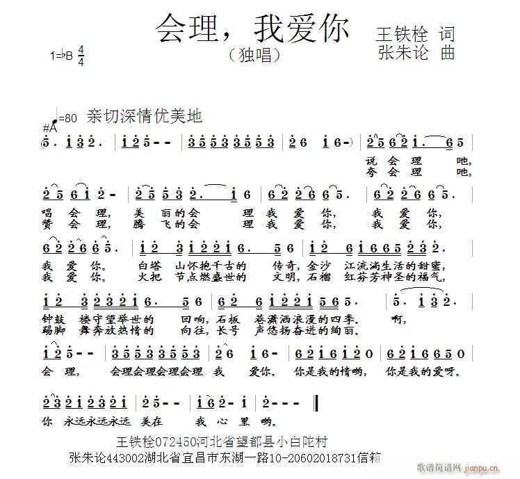 Ұ(ָ)1