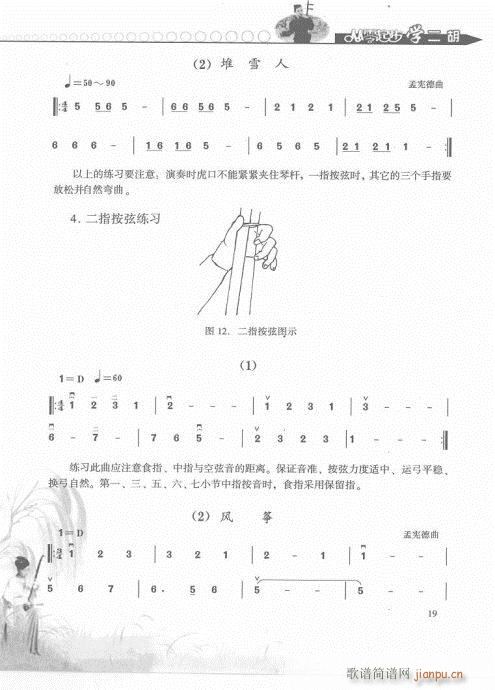 ѧ1-20()19