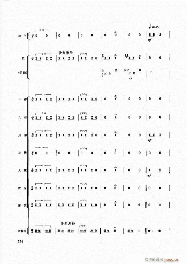 ̳181 240(ʮּ)44