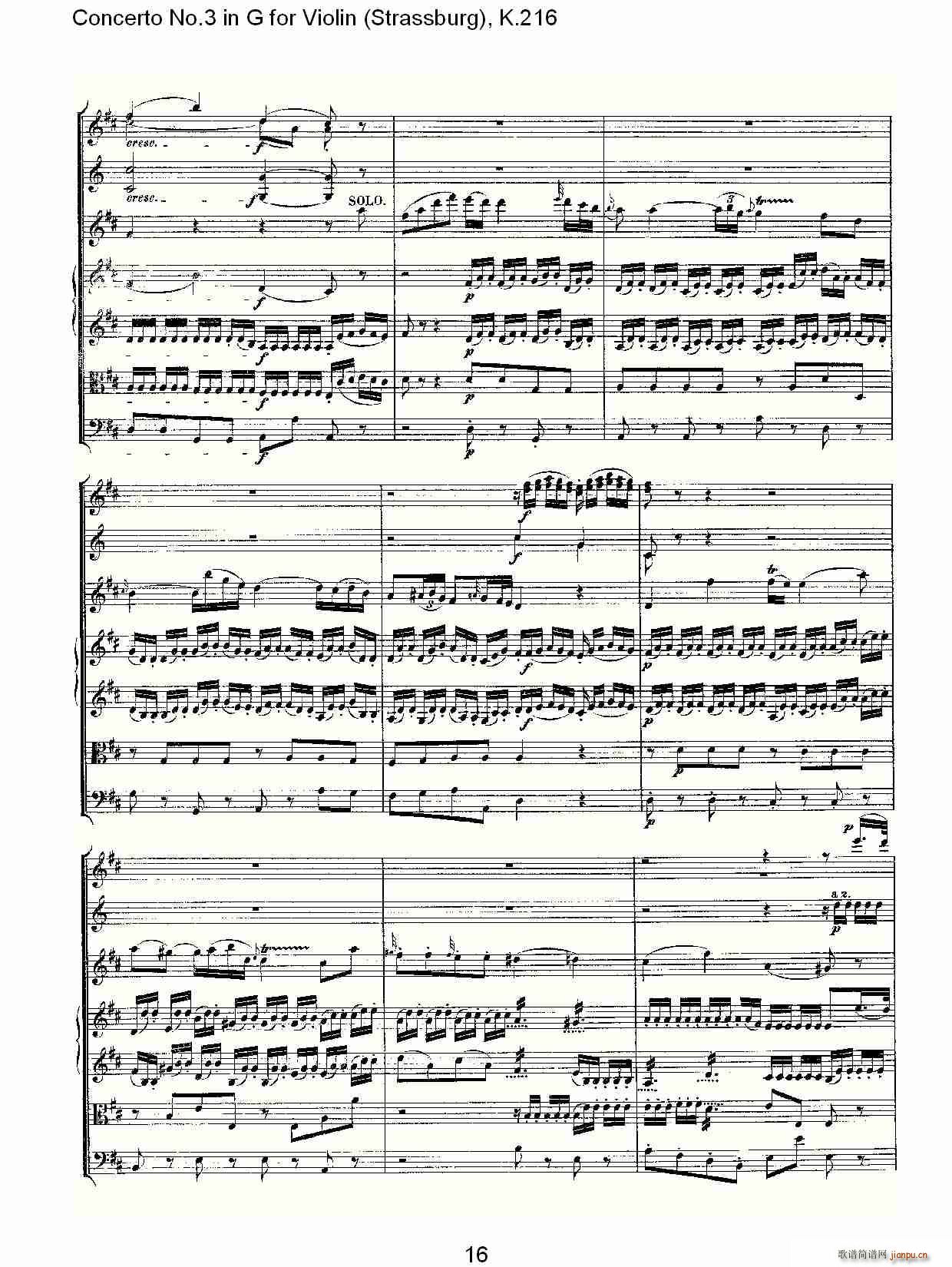 Concerto No.3 in G for Violin K.216(С)16