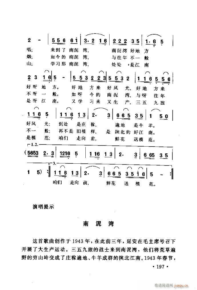 ׸質 ļ뷽161 200(ʮּ)36