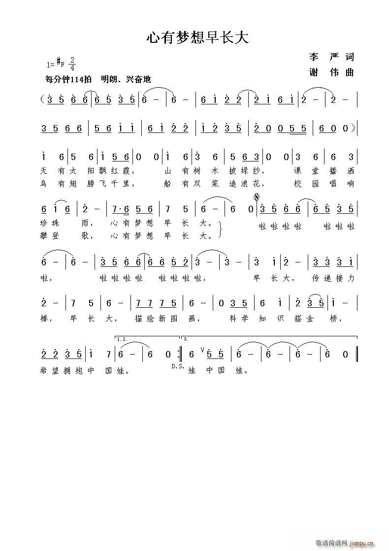 糤(ָ)1