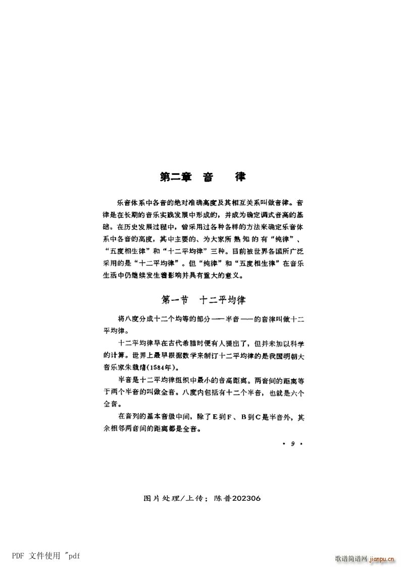  21 9ҳʮƽ(ʮּ)1