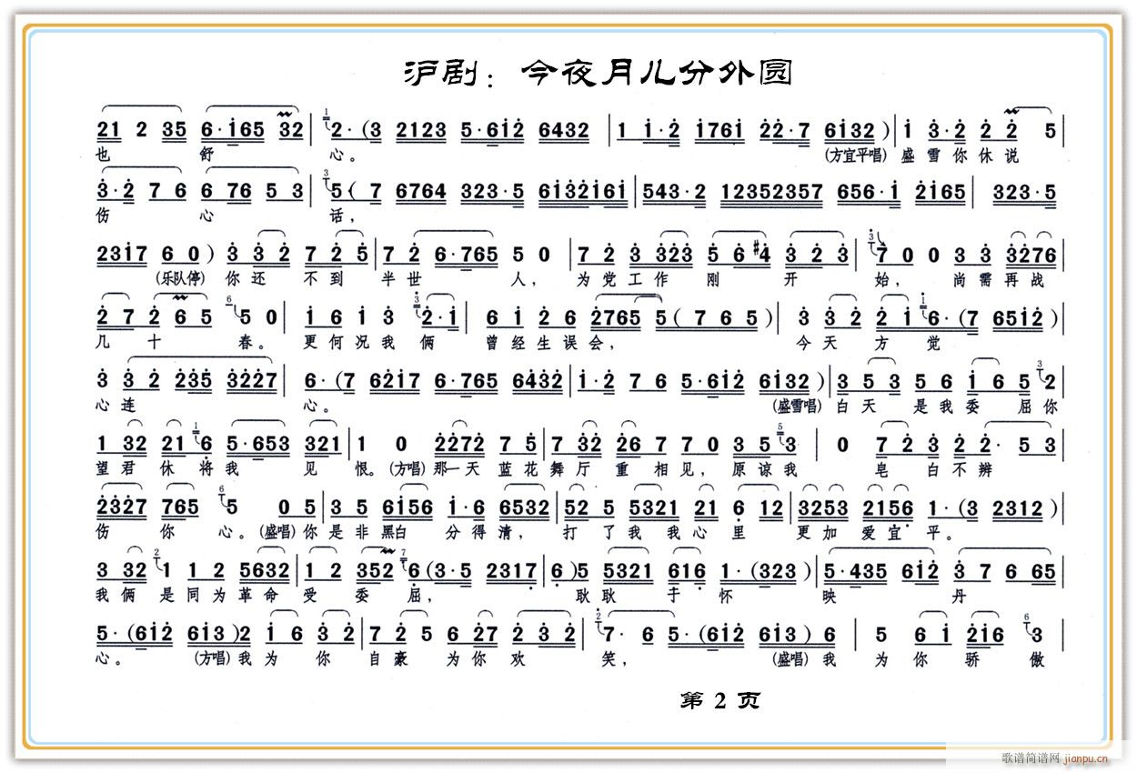 ҹ¶Բ2(ָ)1