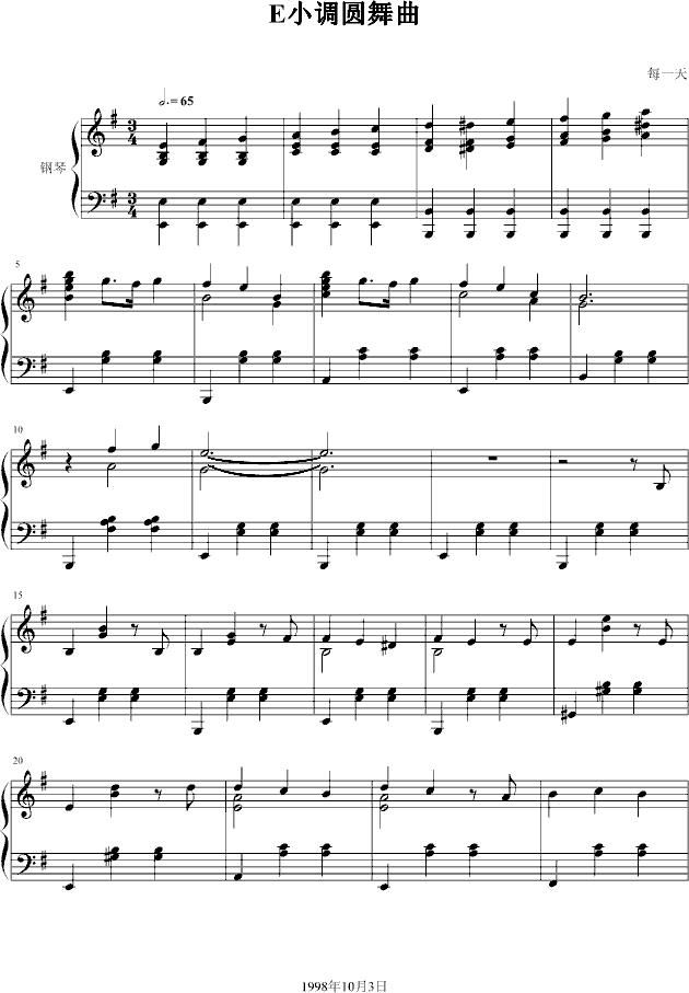 EСԲ()1