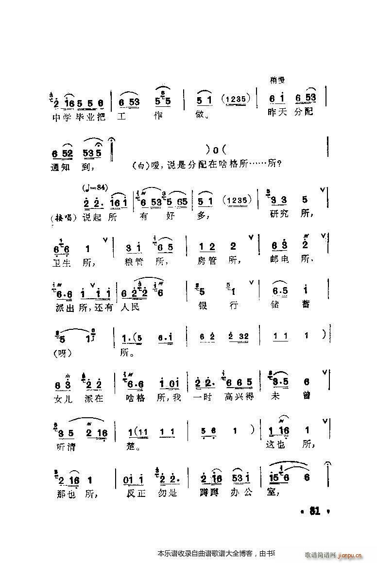 ÷䳪ǻ81 100(ʮּ)1