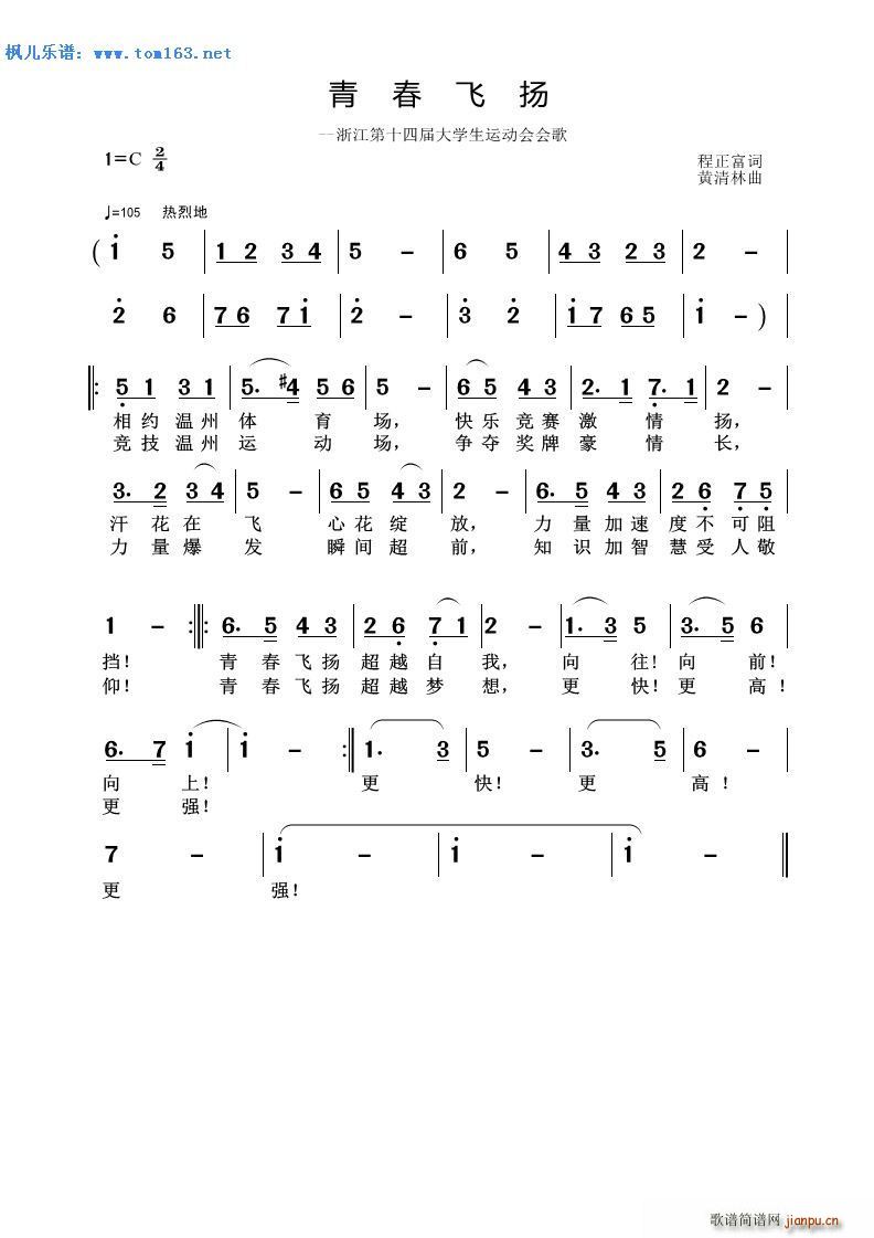 ഺ 㽭ʮĽѧ˶(ʮּ)1