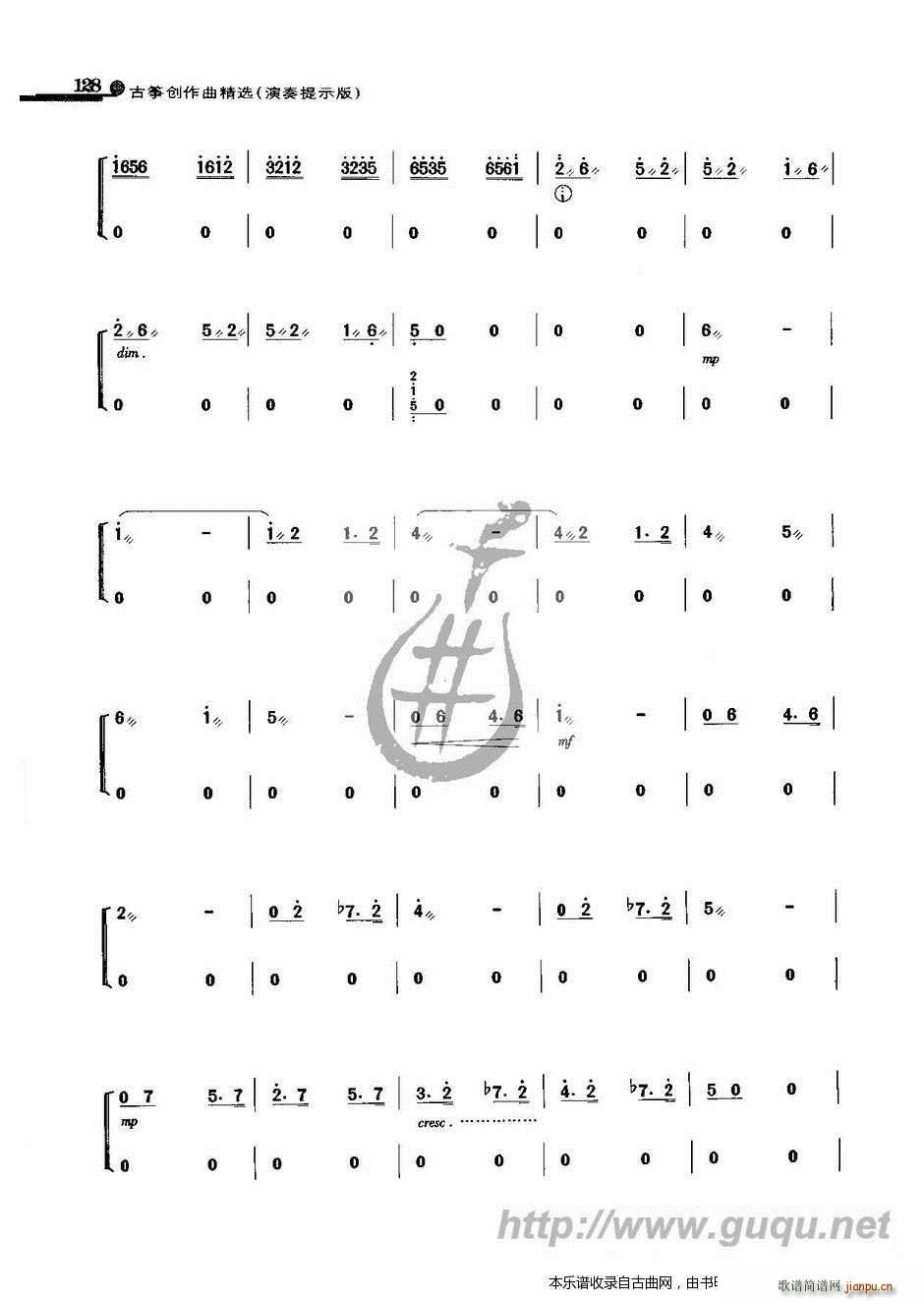 ٰź()6
