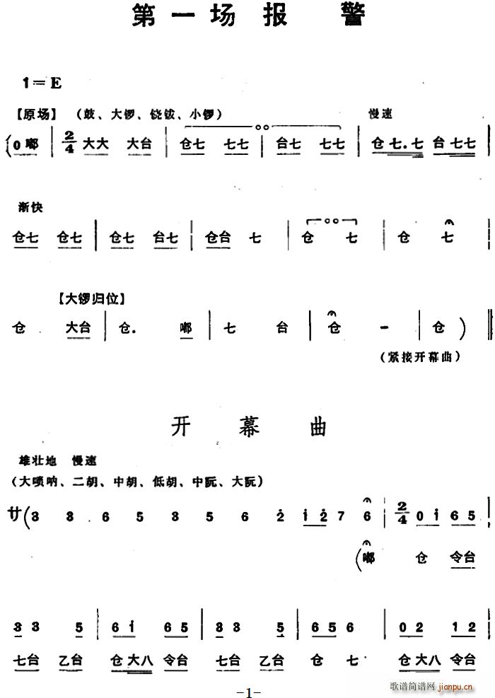  ¹Ӣ˧ һ ()1