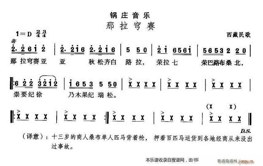 赸 (ָ)1
