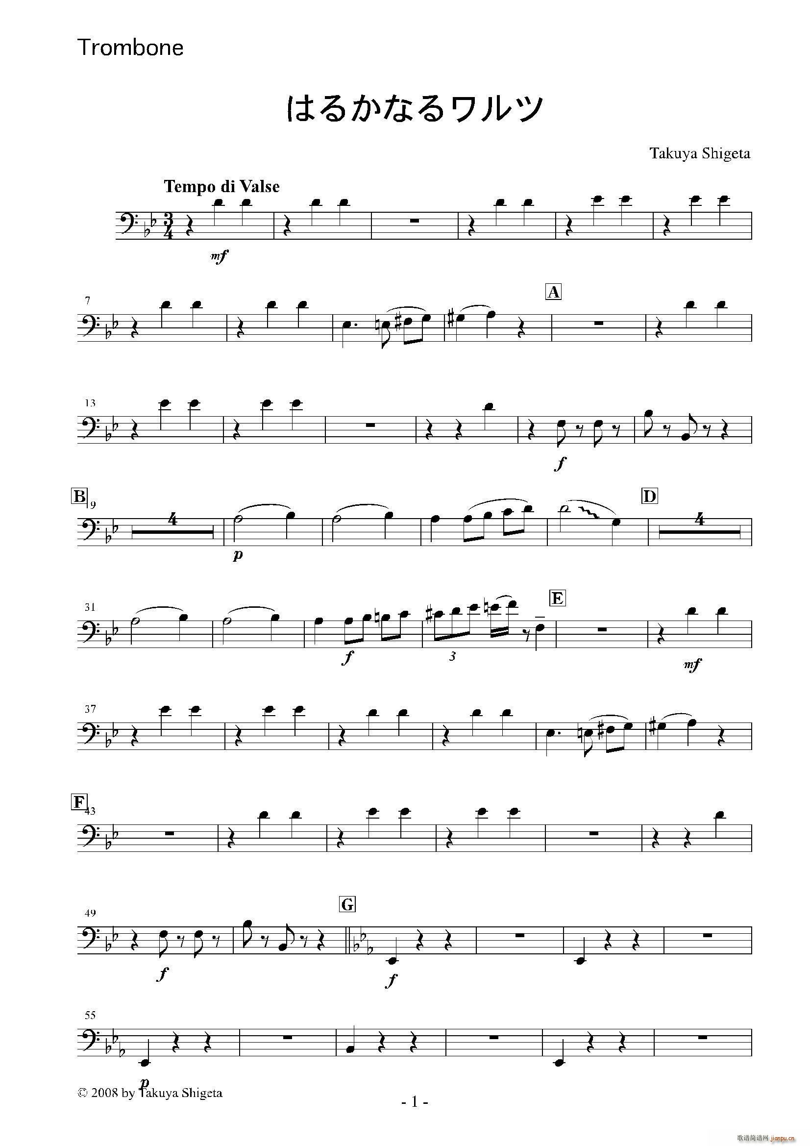 Haruka naru Warutsu ľTrombone()1