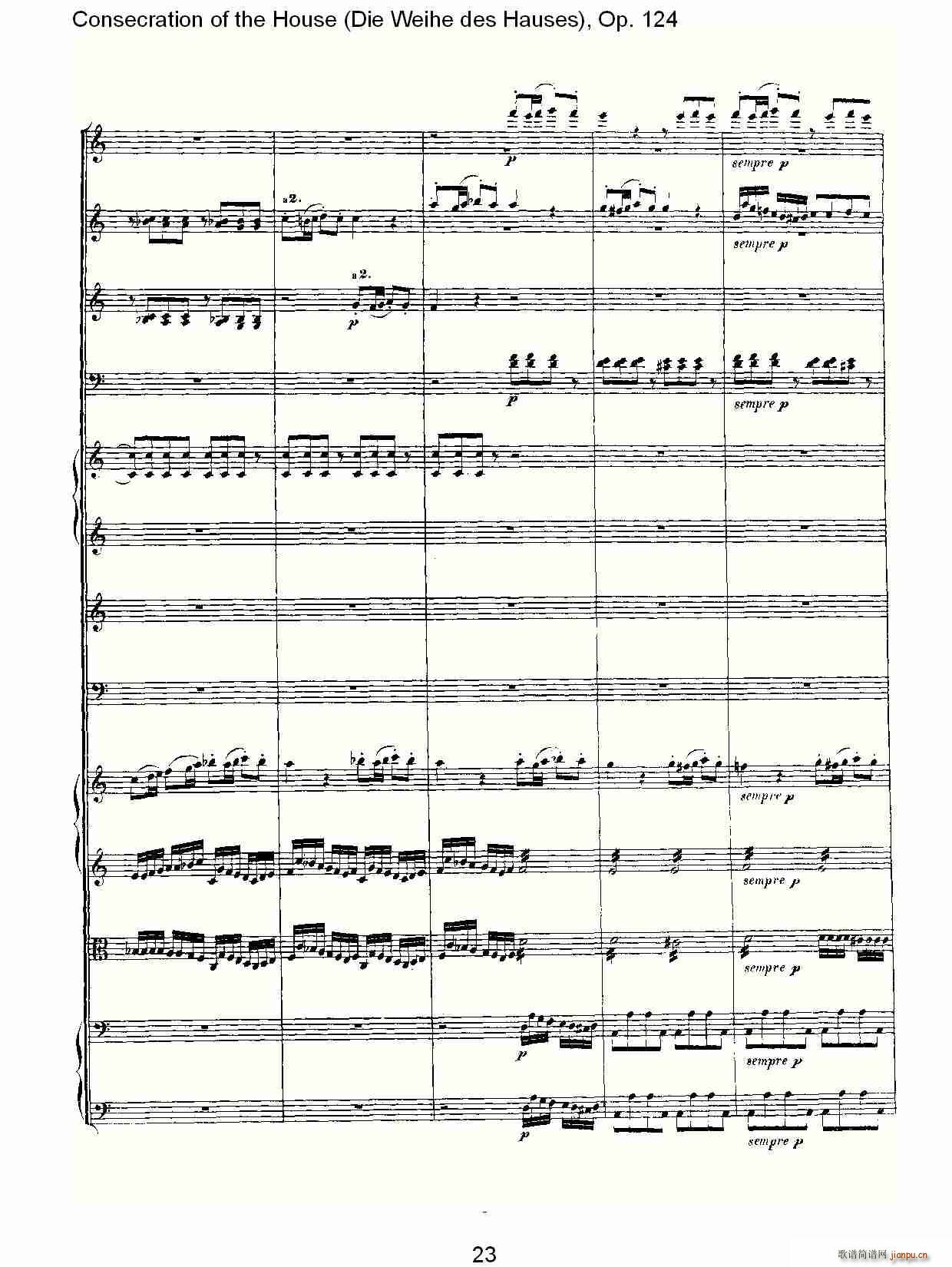 Die Weihe des HausesOp. 124(ʮּ)23