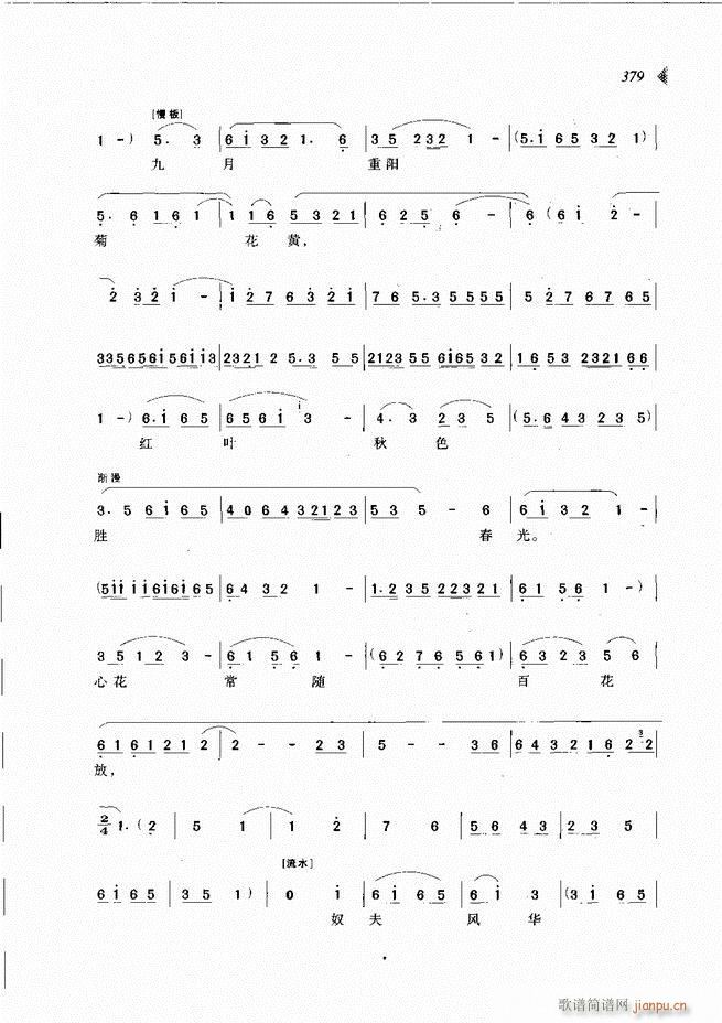 ԰Ϸ³ѡ361 431(ԥ)19
