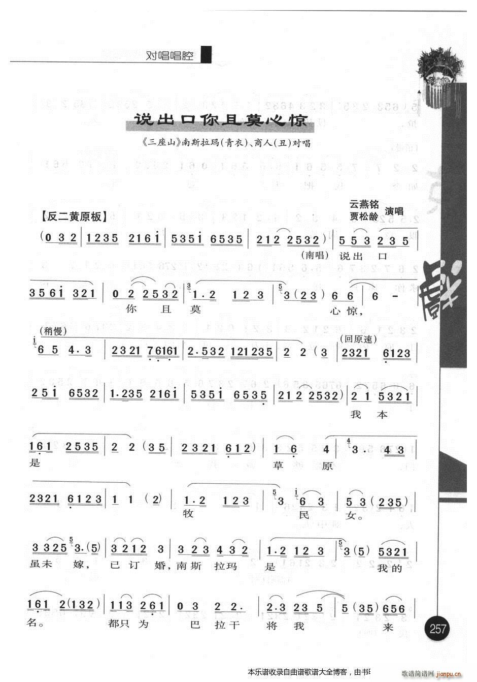 㳪ǻѡһ241 260 Ϸ()17