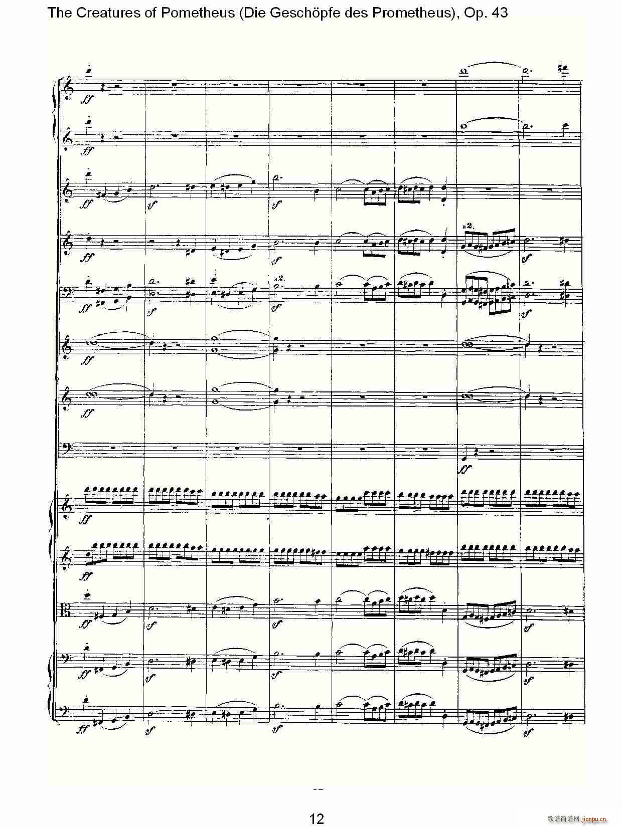 Die Gesch?pfe des Prometheus Op. 43(ʮּ)12