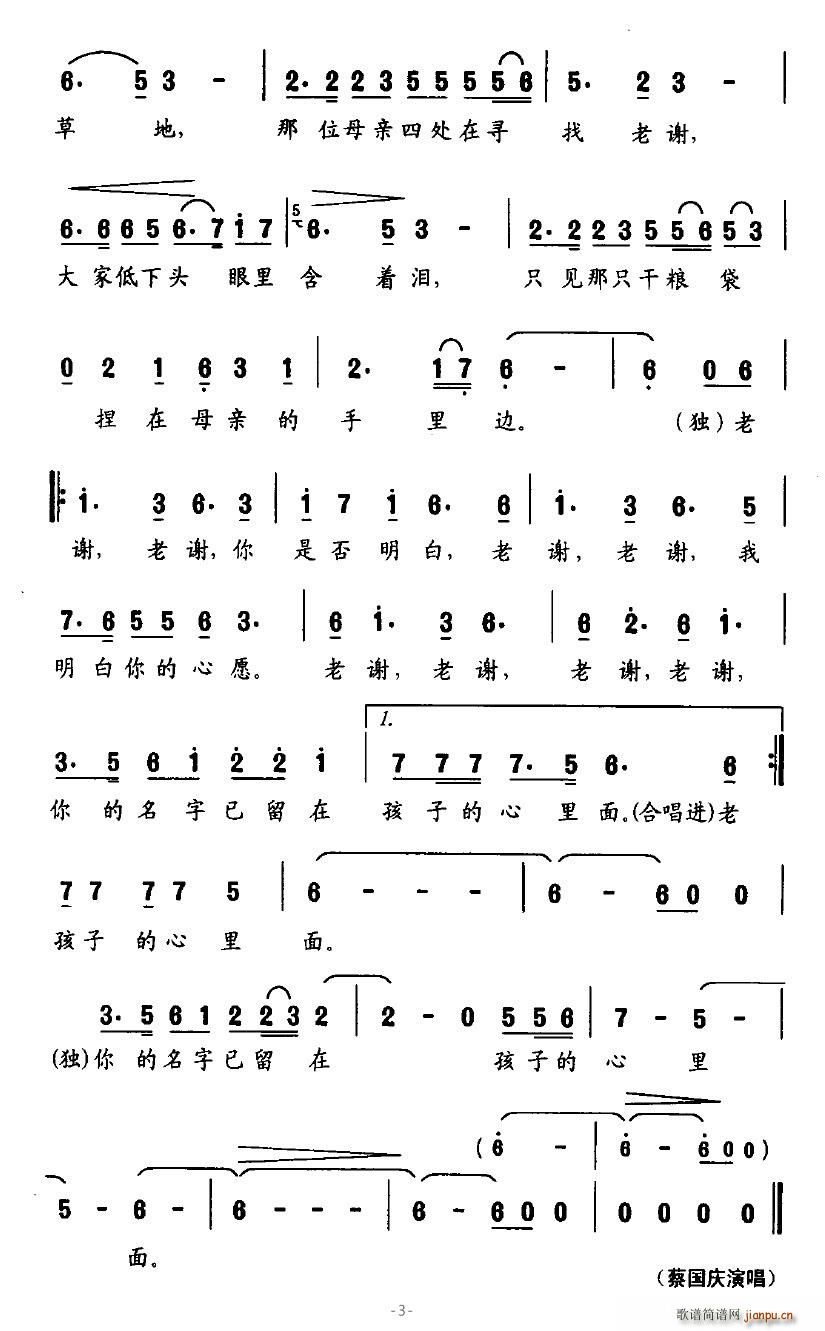л(ָ)3