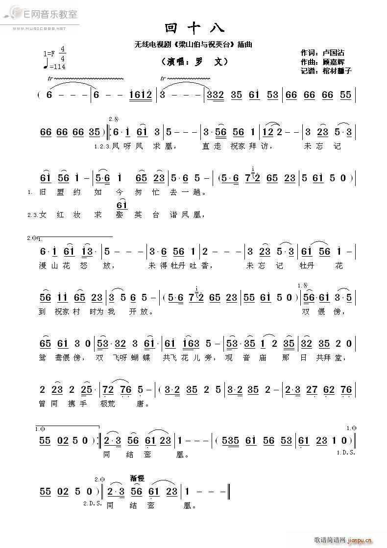 ʮ  Ӿ ɽףӢ̨ (ʮּ)1