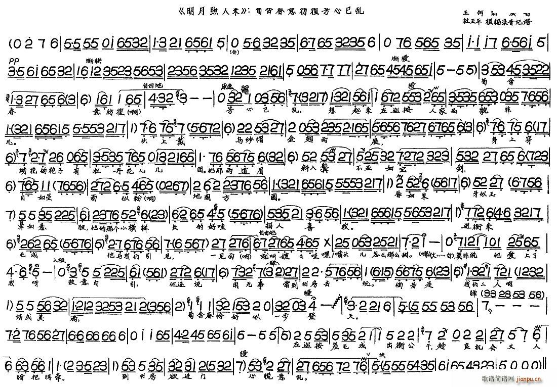  巼(ʮּ)1