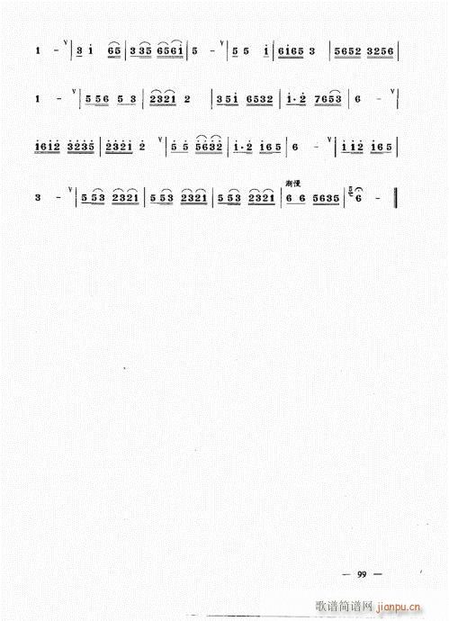 ²ᣩ81-100()19