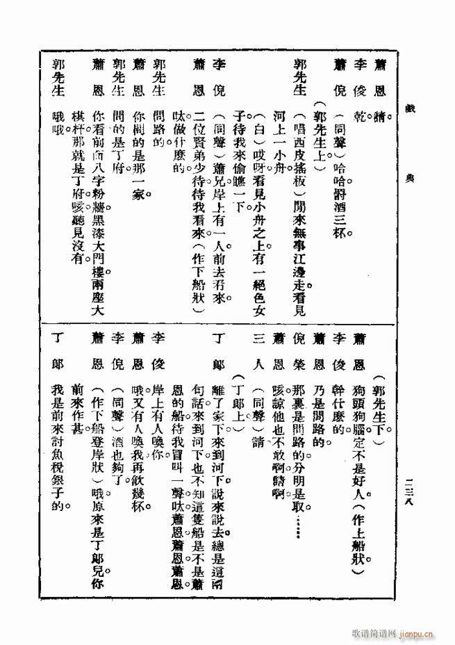 Ϸ һ ڶ 181 240(ʮּ)58