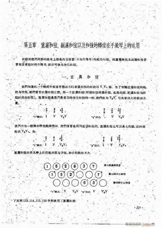 ַٰ䷨ 61 120(ַ)57
