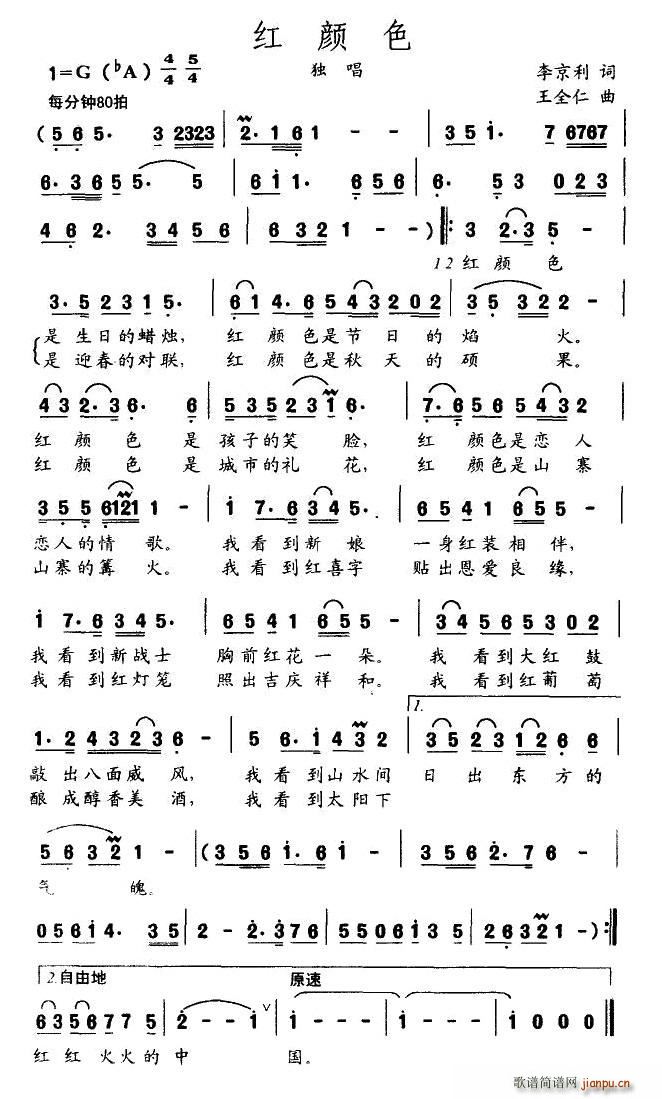 ɫ(ָ)1